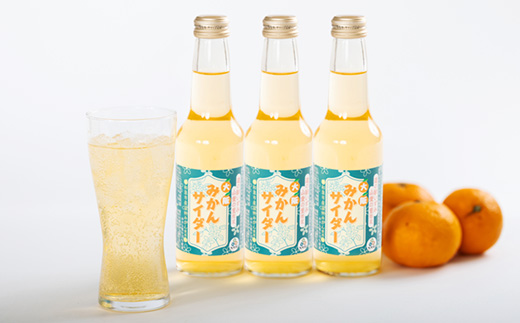 和泉市産みかんを使用!道の駅で大好評のみかんサイダーを24本セットで!