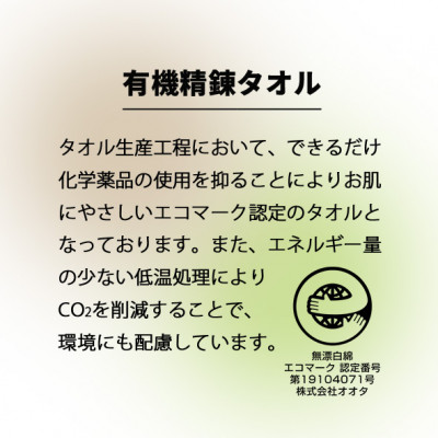 さらり＆ふんわりガーゼパイルバスタオル5枚＆やわらかガーゼバスタオル5枚セット(薄手)