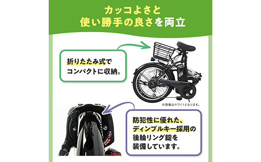 PELTECH 20インチ 折り畳み電動アシスト自転車 外装6段変速【簡易組立必要品】ブルー【配送不可地域：沖縄県】