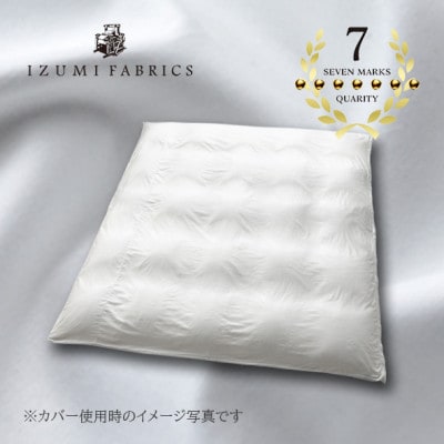 ダブル　羽毛布団(SG掛カバー付)プラチナラベルマザーグースPピュアカシミヤ毛布【複数個口で配送】