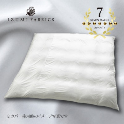 キング　羽毛布団(SG掛カバー付)プラチナラベルマザーグースPピュアカシミヤ毛布【複数個口で配送】