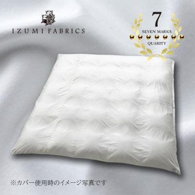 クイーン　羽毛布団(SG掛カバー付)プラチナラベルマザーグースPピュアカシミヤ毛布【複数個口で配送】