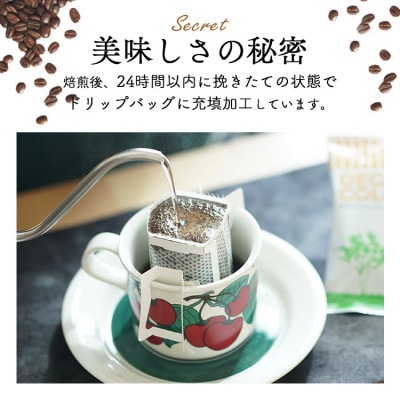 人気　おすすめコーヒー カフェインレス ドリップコーヒー デカフェコロンビア100杯　辻本珈琲