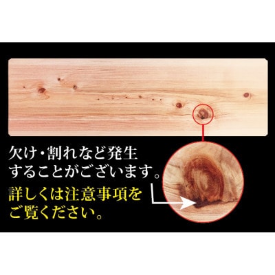 「釣りキチまな板 100cm」国産・大型・両面フシあり