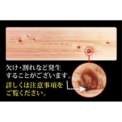 「釣りキチまな板 47cm」国産・厚め・片面フシなし