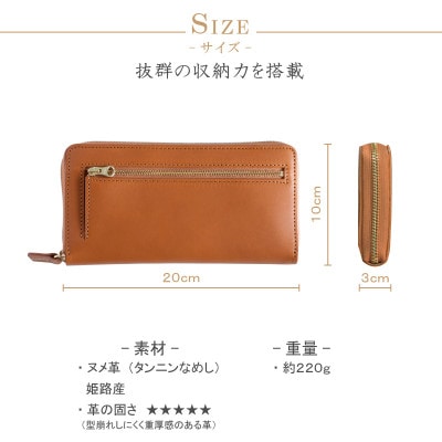 【本革 長財布】レザー 財布 ラウンドファスナー ロングウォレット ヌメ革【aw-18hn-BK】