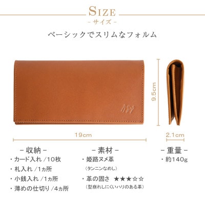 【本革 長財布】ロングウォレット スタンダード スリム 姫路レザー【aw-12hn-NV】