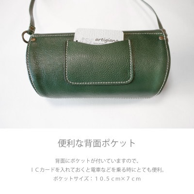 【ショルダーバッグ】 斜めがけ  牛革　本革 シュリンクレザー コンパクト【ak-18ns-RD】