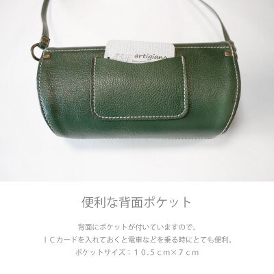 【ショルダーバッグ】 斜めがけ  牛革　本革 シュリンクレザー コンパクト【ak-18ns-BK】