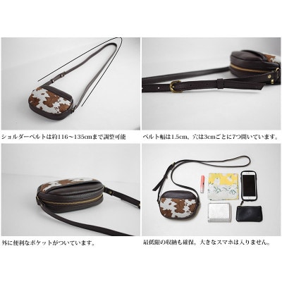 【ハラコ ショルダーバッグ】斜めがけ 本革 ショルダーバッグ  コンパクト【ma-01sch】