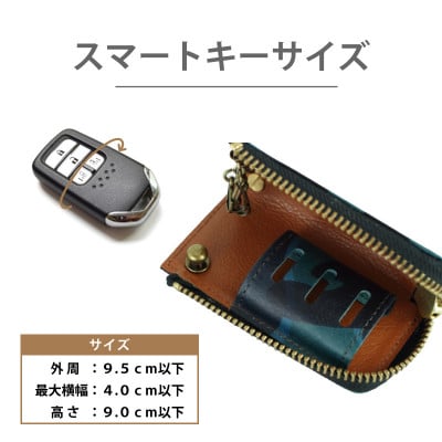 【キーケース】カモ柄 イタリアンレザー 本革 4連 スマートキー 迷彩【apo-11im-OR】