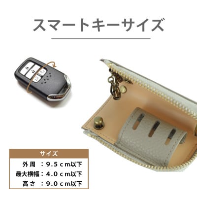 【キーケース】本革 4連 スマートキー シュリンクレザー 日本製【apo-11ss-BK】