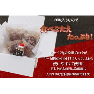 お手軽!特製ローストビーフ(600g)ソース付【配送不可地域：離島】