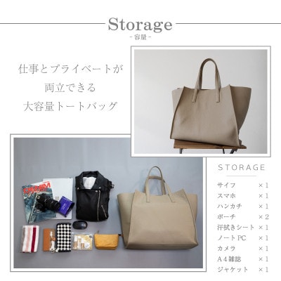 【トートバッグ】本革 シュリンクレザー ビジネス・旅行バッグ【as-28ss-GG】