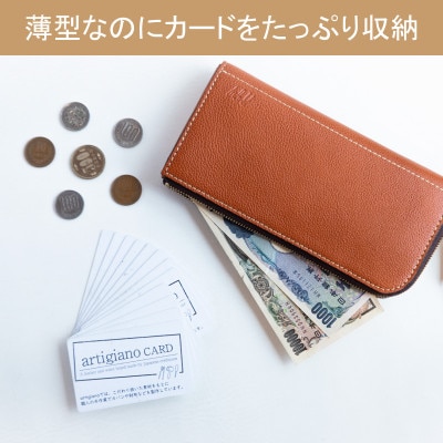 【本革 長財布】L字ファスナー 薄型 財布 ヌメ革 ロングウォレット【aw-05ns-CA】