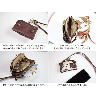 【ミニお財布ショルダー】ハラコ 本革 ショルダーバッグ 斜めがけ ミニ【aw-25nch-CA】