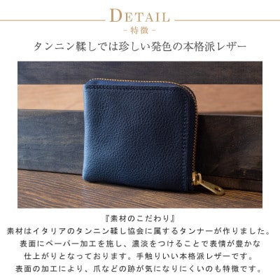 【スマートウォレット】コンパクト 財布 L字ファスナー 本革 二つ折り財布【aw-27mb-NV】
