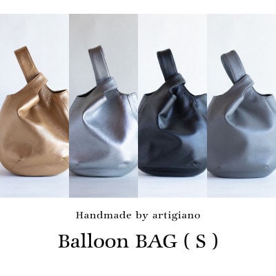 【バルーンバッグS】本革 ソフトシュリンクレザー (グレー) トートバッグ 【as-29cs-GY】