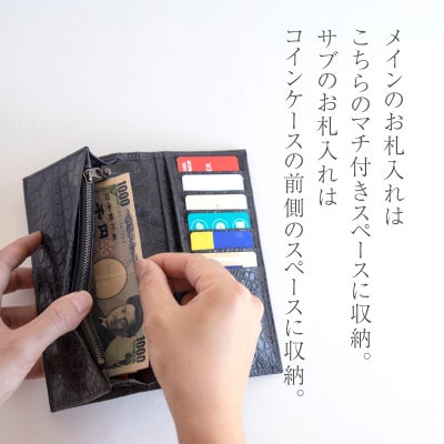 ワニ革模様 クロコエンボスレザー メンズ長財布 スタンダードタイプ【aw-12ec-NV】