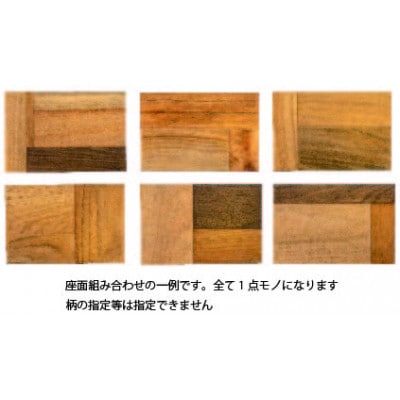 COBA(94C) アングルスツール 無垢ミックス