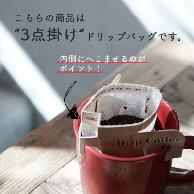 辻本珈琲で人気のおすすめコーヒーグルメドリップ ヨウソロー カリビアンブレンド 80杯分
