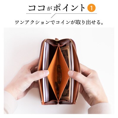 【本革 長財布】薄型L字ファスナー アニリンレザー(タンニン鞣し牛革)【aw-05tw-BK】