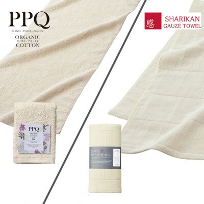 6種類お試しセット おすすめフェイスタオル 6枚