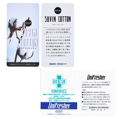 【クイーンサイズ】イズミファブリックス スヴィンコットン 掛布団カバー カラー:ピュアホワイト