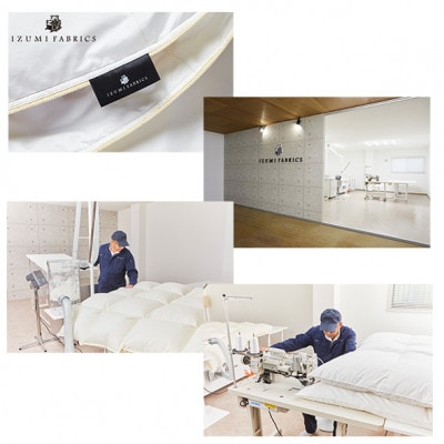 【ダブルサイズ】羽毛布団(掛けカバー付) ポーランド産マザーグースダウン95% 　プラチナラベル