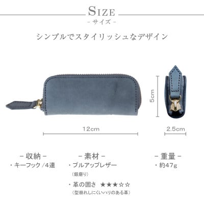 【キーケース】プルアップレザー 本革 4連タイプ パステルカラー 銀磨り【apo-16cpu-GY】