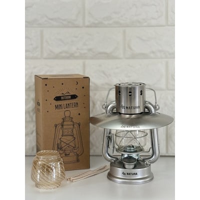 ランタンシェード+ウォーマー付　オイルランタン(シルバー)