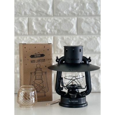 ランタンシェード+ウォーマー付　オイルランタン(マットブラック)