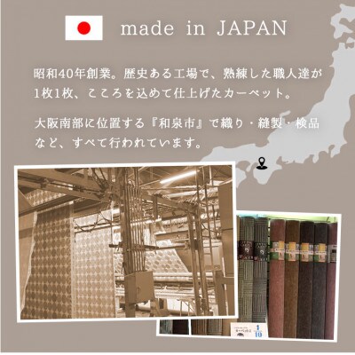 【江戸間4.5畳】ふんわりウール100%カーペット ベージュ (W-3000 江戸間4.5畳BE)