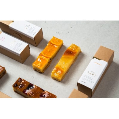 完熟はちみつ ハニカムタルト・ギフト4個セット【配送不可地域：離島】