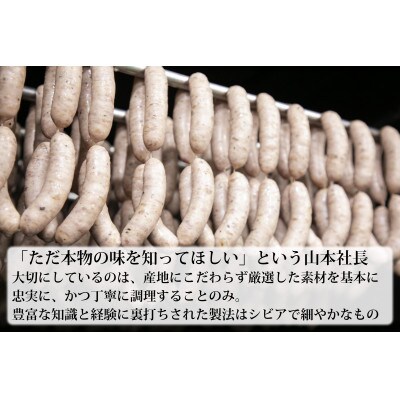 ロースハム・ソーセージ詰合せ【配送不可地域：離島】