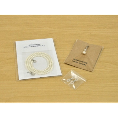 《いずみパール》 マスクホルダーネックレス＆スワロ付マスクチャーム＆メガネ留め　(パールクリーム)