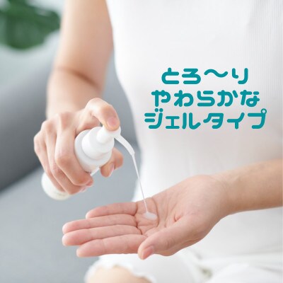 99%天然由来成分配合　全身美容液クレビス　リ・ミー　 エッセンスジェル　無香料100mL×2本