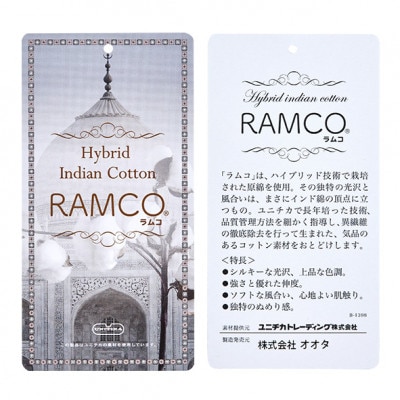 ピローケース(まくらカバー)(50×150cm)2枚セット　 カラー:シャインローズ