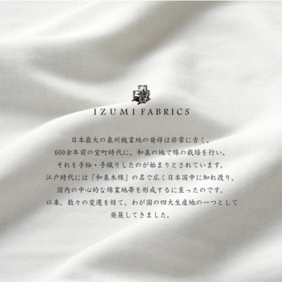 ガーゼピローケース(まくらカバー)(50×150cm)2枚セット　色:プラチナグレー　抗菌防臭加工