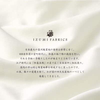 ガーゼピローケース(まくらカバー)(50×150cm)2枚セット　色:パールホワイト　抗菌防臭加工