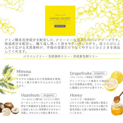 スーパーZERO　フェイスタオル　ミモザグリーン4枚＆ミアミモザ　ハンドソープ(50mL)セット