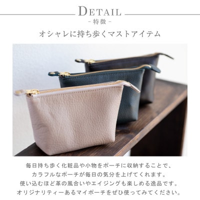 【本革 ポーチ】日本製 レザー 化粧ポーチ 牛革 小物入れ【apo-01cs-RD】