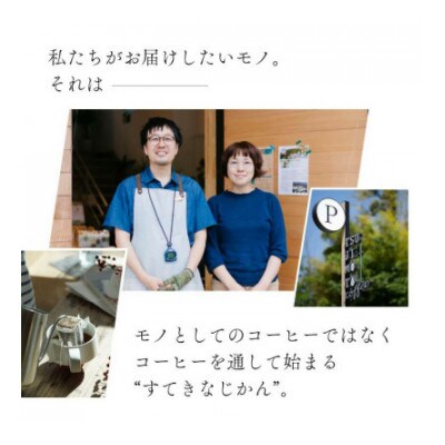 自家焙煎のコーヒーカフェインレス　デカフェモカ 200g　豆のまま　辻本珈琲