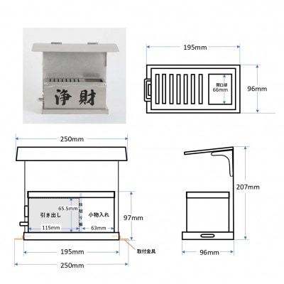 賽銭箱 寺社模様小型 屋根付き