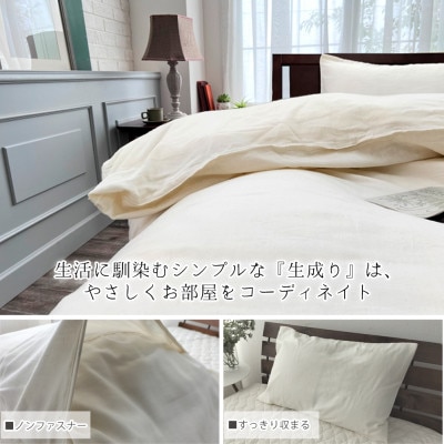 【Mサイズ43×63】オーガニックコットン2重ガーゼまくらカバー OGM-4363S