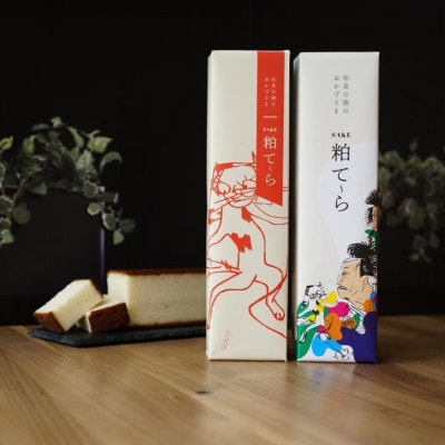 SAKE粕て～ら　荷宝蔵壁のむだ書