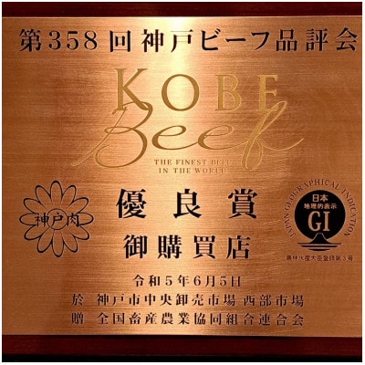 【15,000円分】焼肉ダイニング弘　ランチ・ディナーで使えるお食事券チケット　〈大阪府和泉市〉