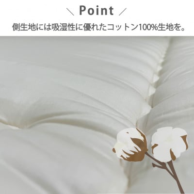 【クィーンサイズ】日本製 3層立体コンフォーター敷ふとん160×210cm　HGーQE