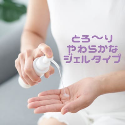 99%天然由来成分配合　全身美容液クレビス リ・ミー エッセンスジェル サンダルウッド+ラベンダー