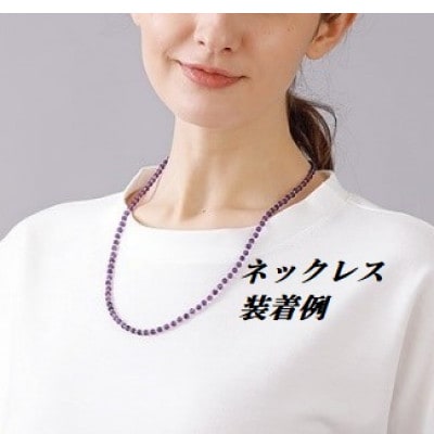 メガネ＆マスク3ウェイチェーン　アメジスト【配送不可地域：沖縄県】